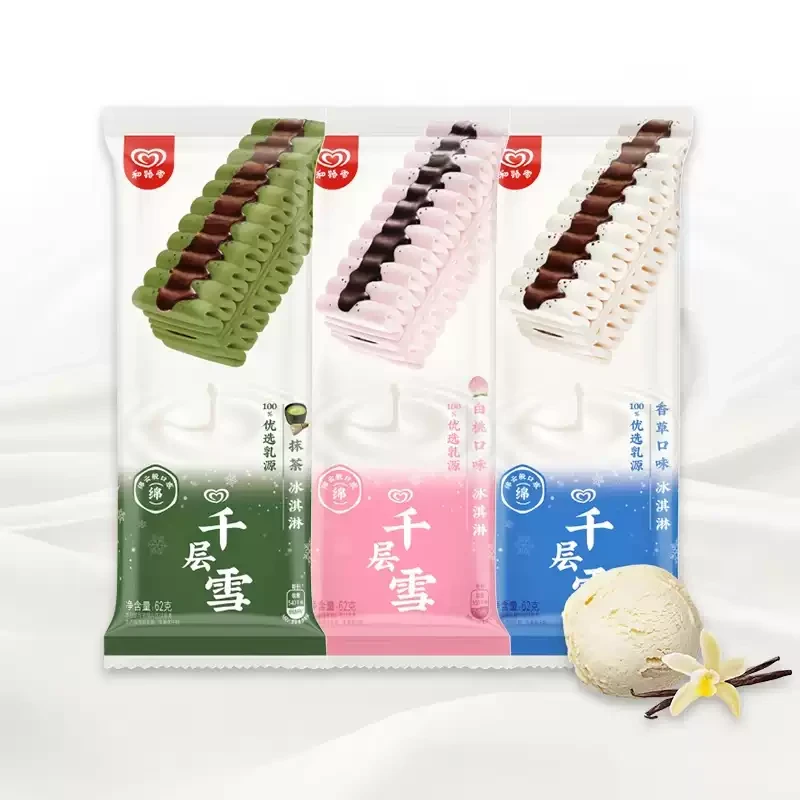 【2 支】千层雪系列 千层雪棒抹茶  千层雪棒巧克力慕斯  千层雪棒香草  千层雪棒白桃网红冷饮