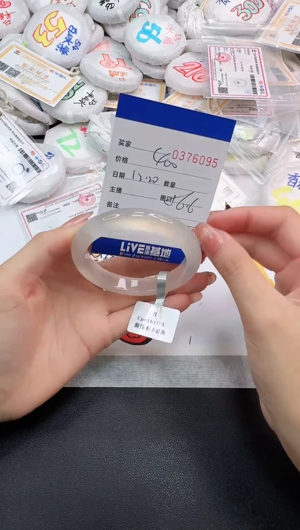 手镯玛瑙/玉髓未镶嵌6095