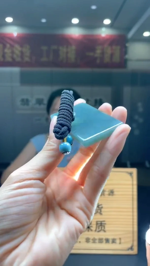 未镶嵌定制翡翠********443