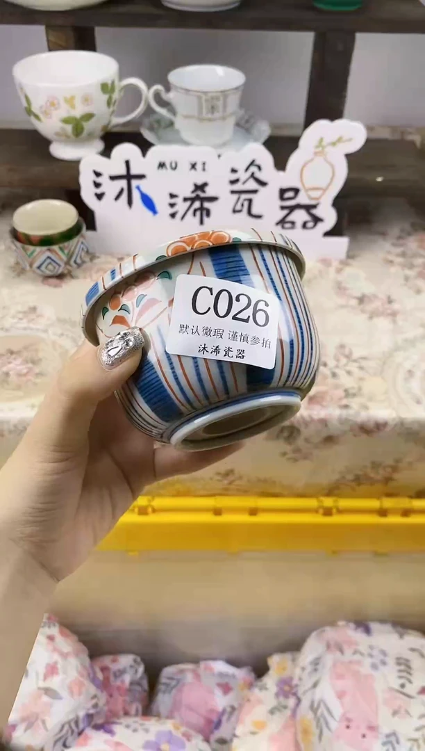 瓷片宇**神C      026
