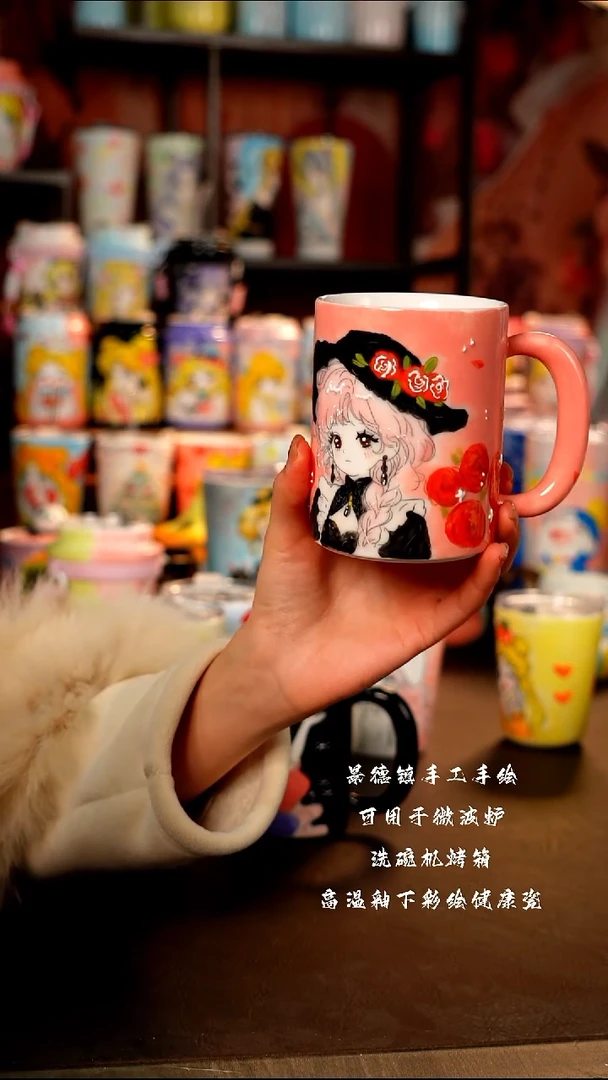 景德镇手工手绘陶瓷杯杯