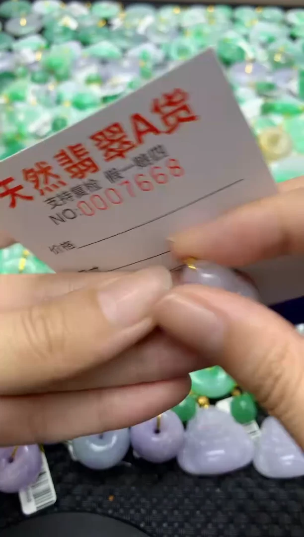 翡翠18K金镶嵌颈饰天然缅甸翡翠A货