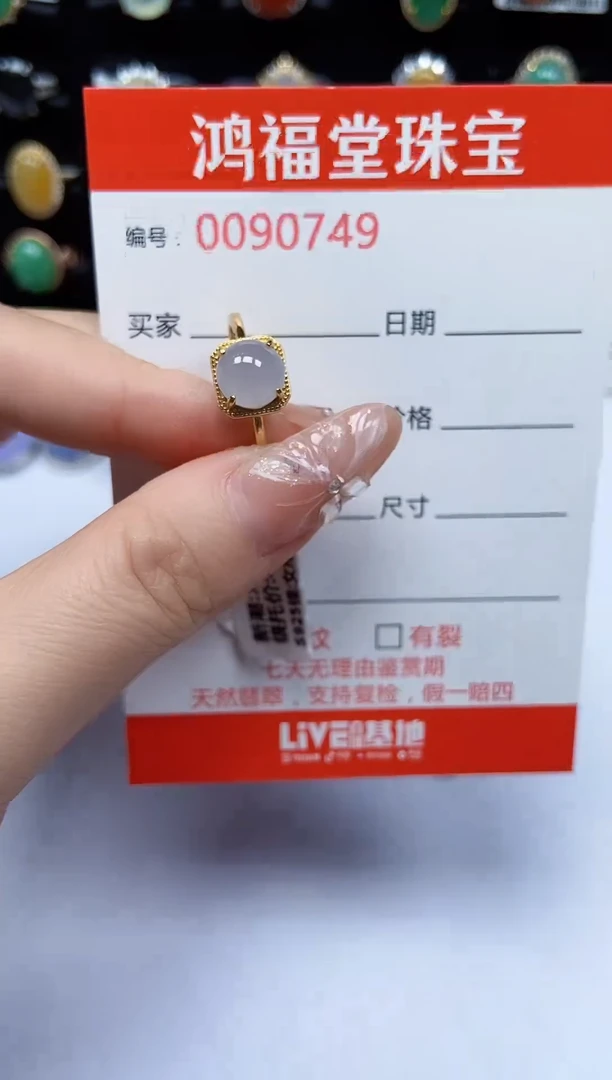 翡翠戒指银S925镶嵌城*✨749