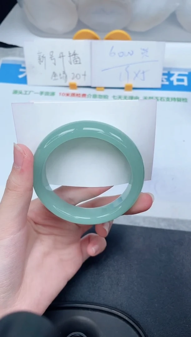 石英质玉手镯未镶嵌171-55.6