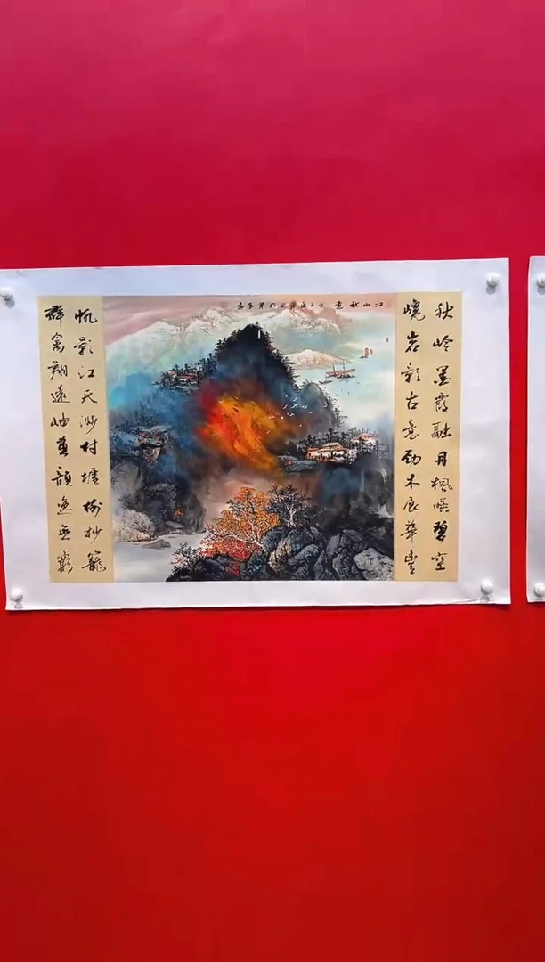 国画画家陆远华纯手绘原作