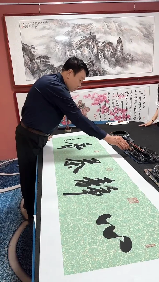 书法心静茶香         冯增波书法