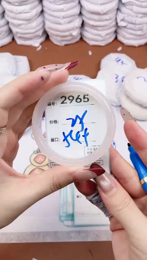 【闪购商品】玛瑙/玉髓手镯未镶嵌2965