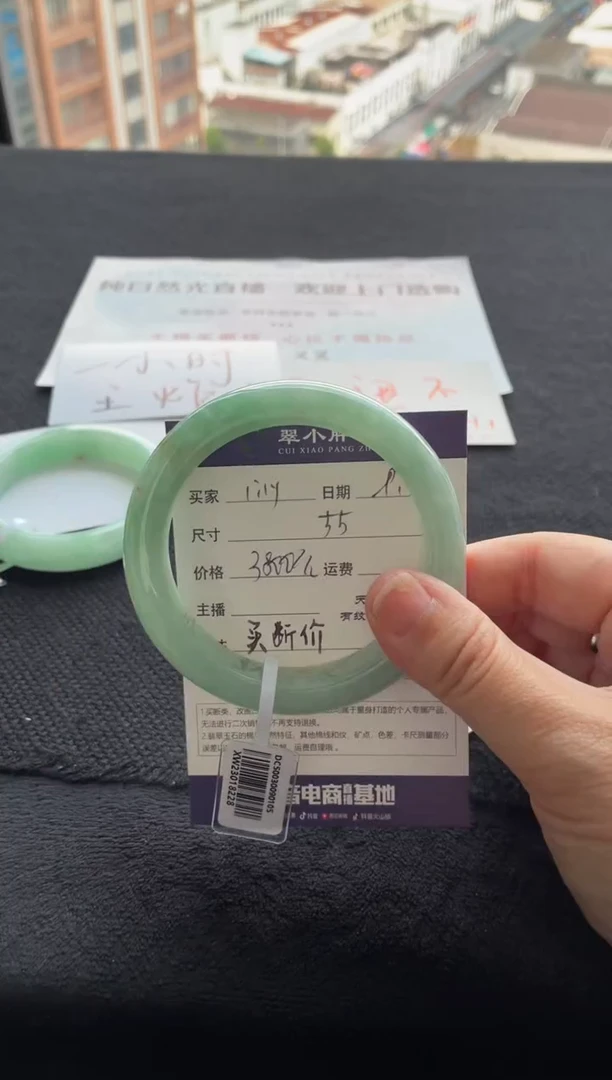 未镶嵌手镯翡翠l**y买断价XW23018228