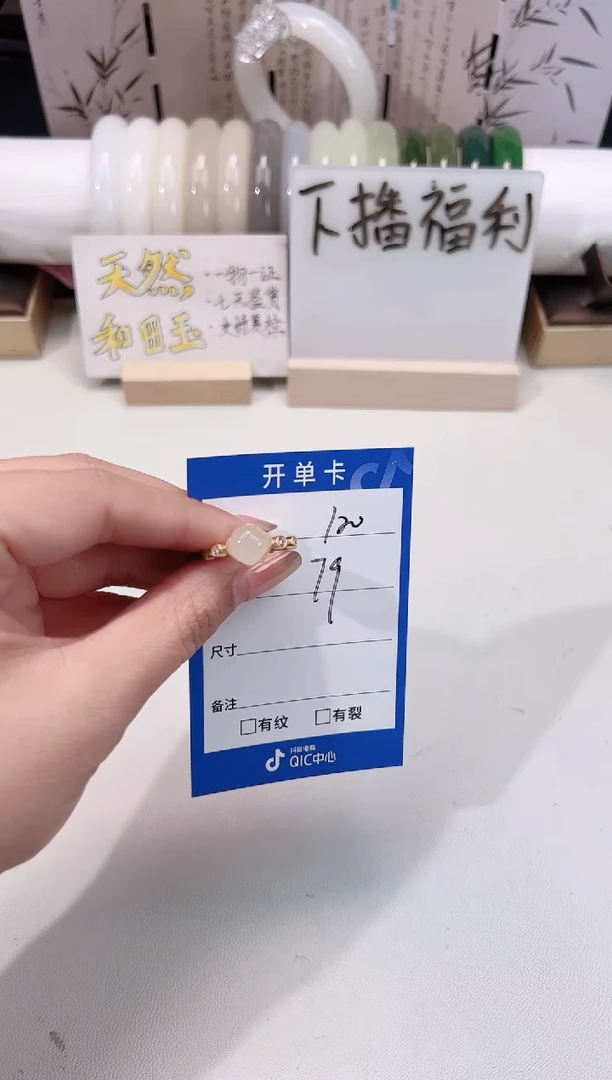 银S925镶嵌戒指和田玉藕粉菱形戒指120