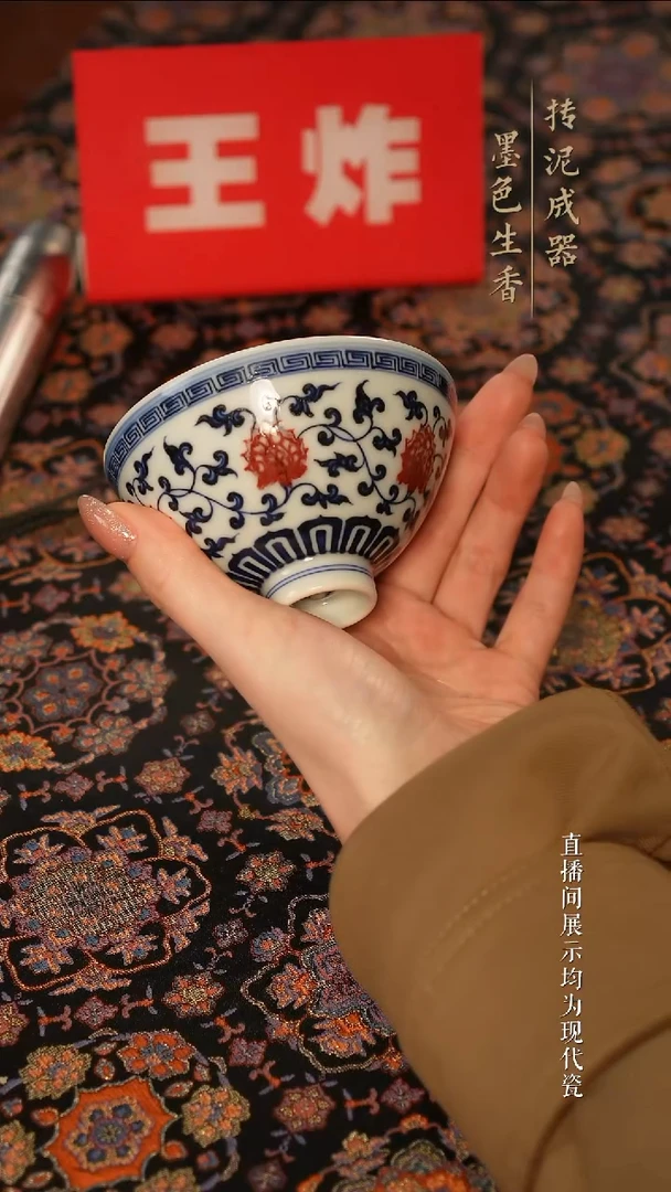 占春生茶器