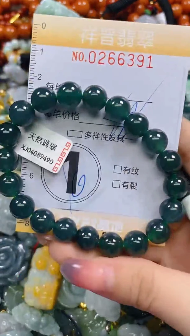 颈饰未镶嵌翡翠闪购0266391