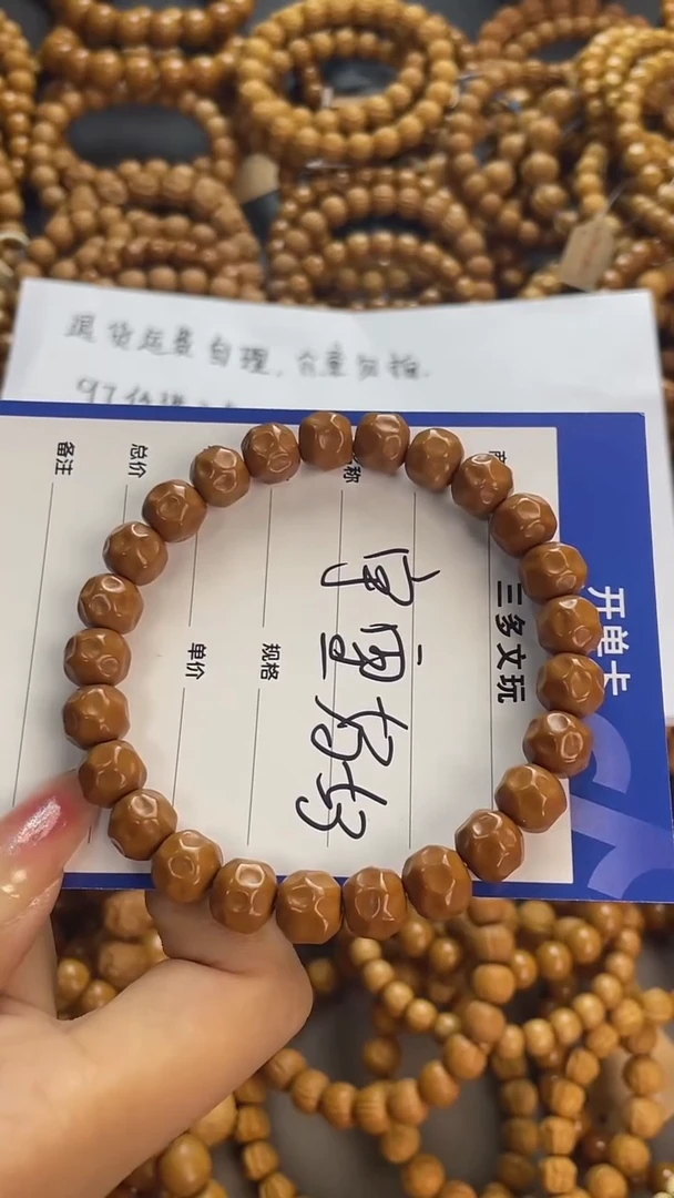 手串猴头核桃宇**妈猴头，易碎品，轻拿轻放