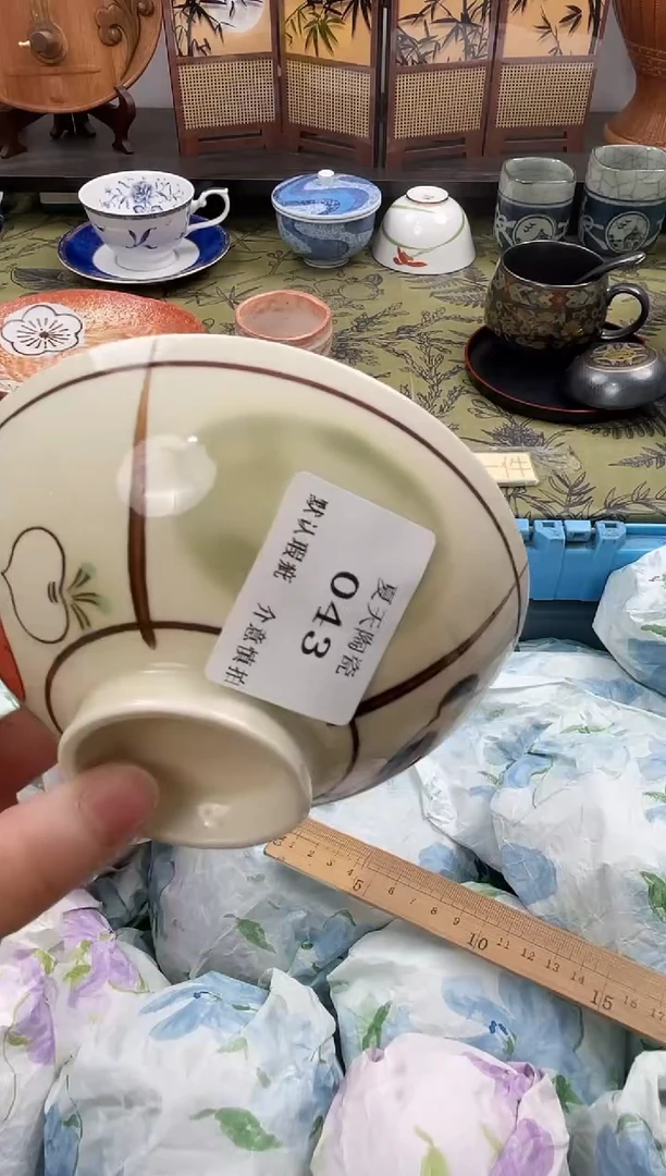 瓷片猄*043默认微瑕闪购默认库存一件