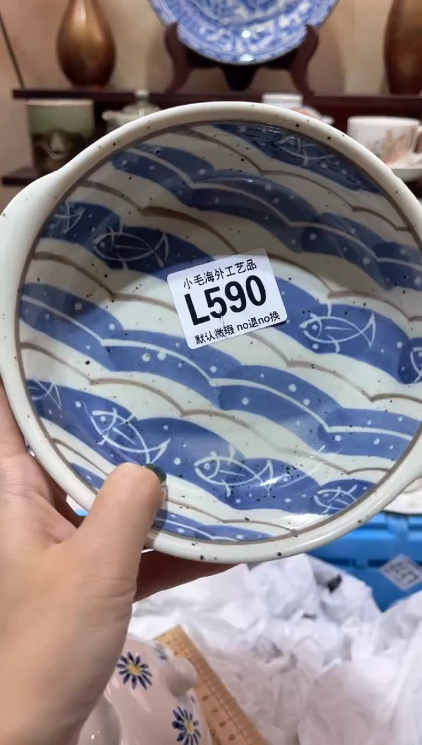 瓷片桃*           L590