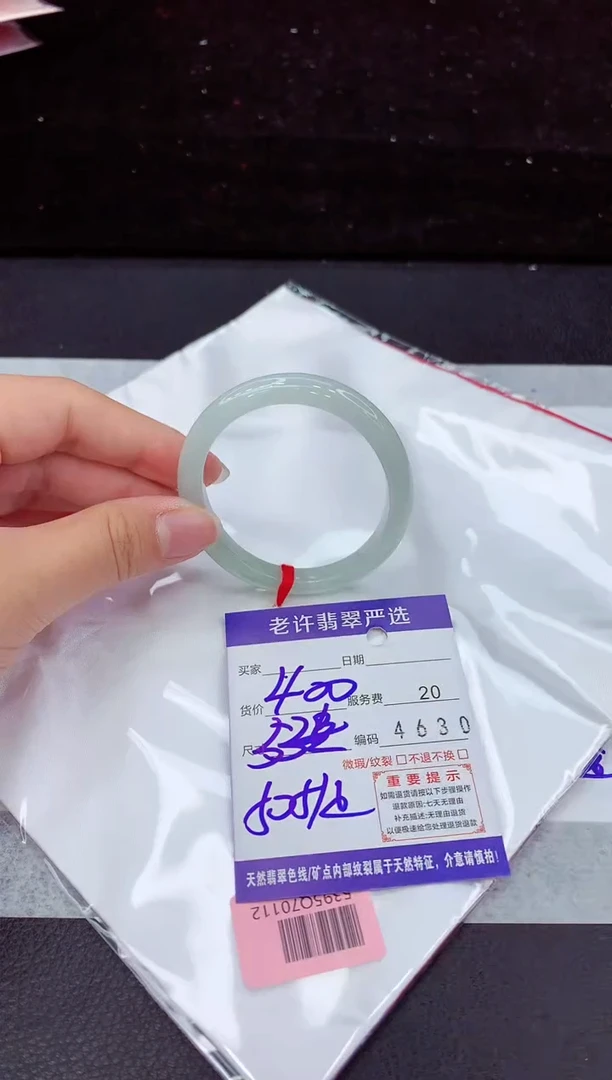 翡翠手镯未镶嵌11111111