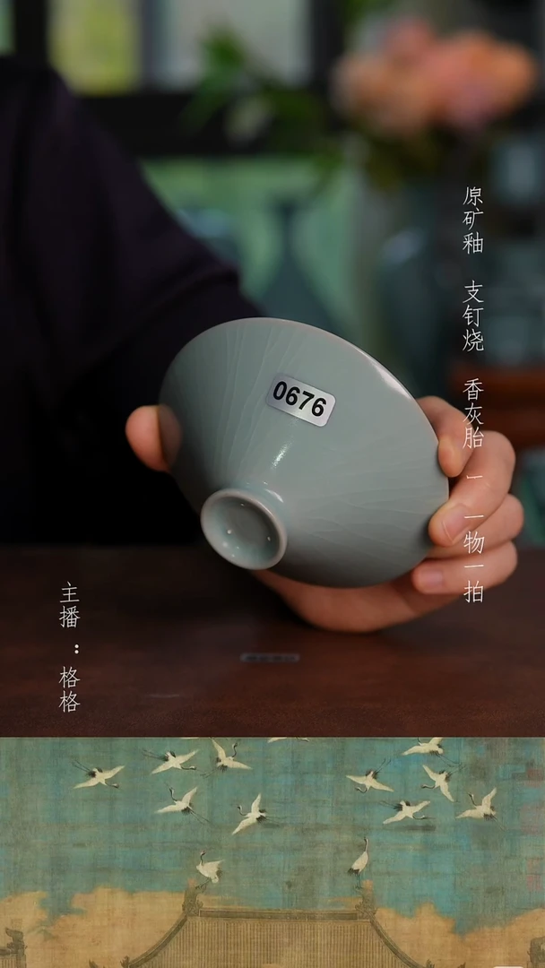 摆件天青釉手工斗笠杯80毫升