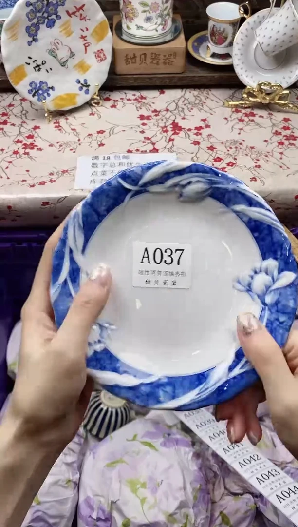瓷片路****）                A037