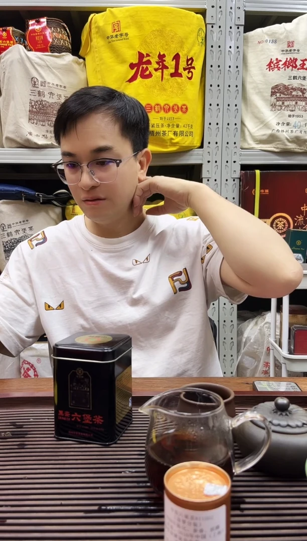 茶叶红树林专属福利【T1101】2011年陈