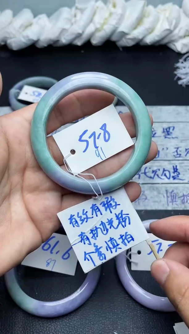 未镶嵌手镯翡翠91