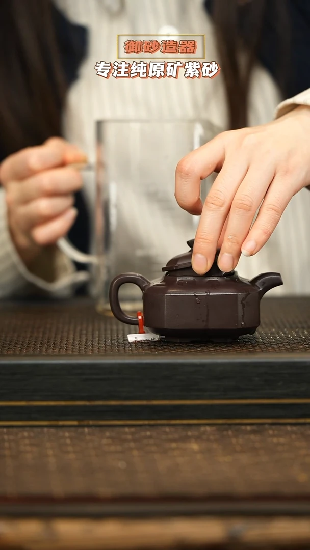 茶壶紫砂紫泥 小四方