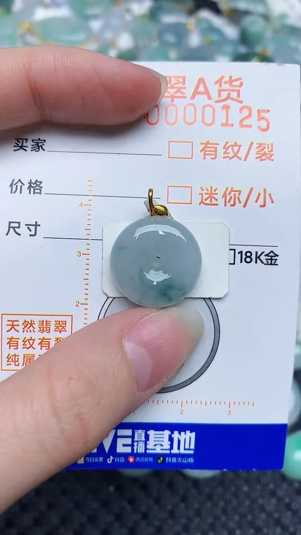 【闪购商品】翡翠颈饰18K金镶嵌45343453434