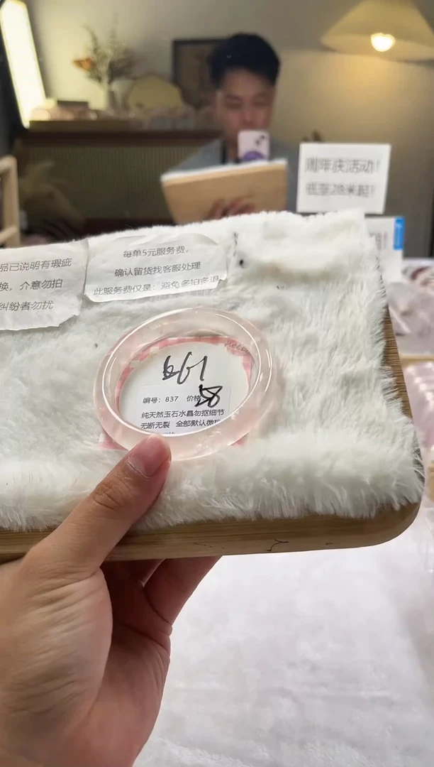 水晶手镯未镶嵌837号水晶手镯默认有瑕不退不换
