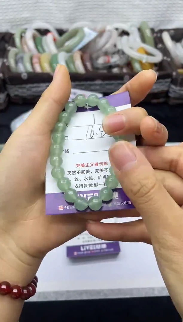 未镶嵌手镯石英质玉1