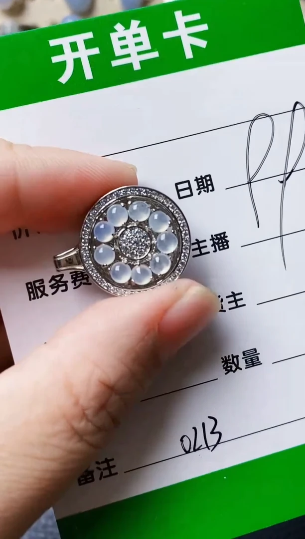 银S925镶嵌戒指翡翠0213