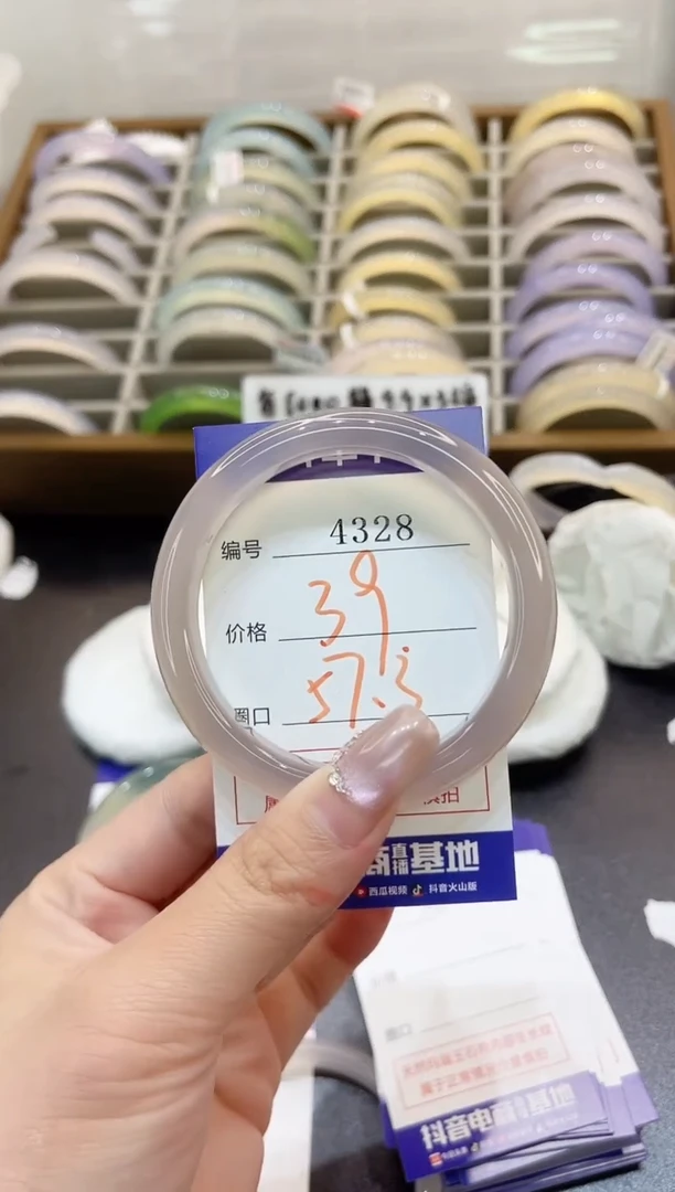 手镯玛瑙/玉髓未镶嵌4328