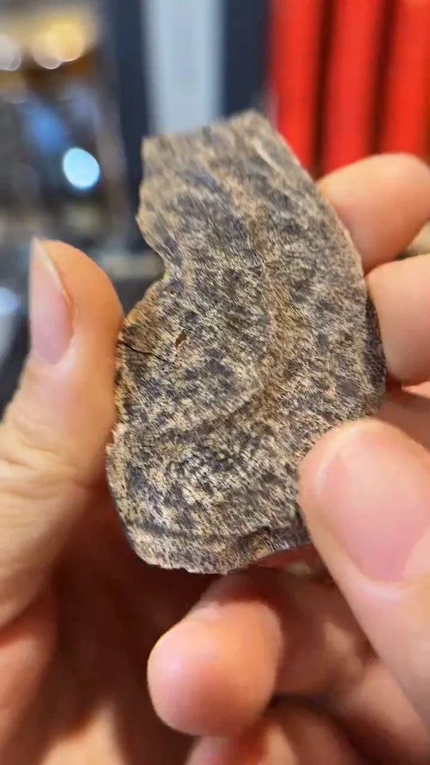 香料菩萨壳料1.4g