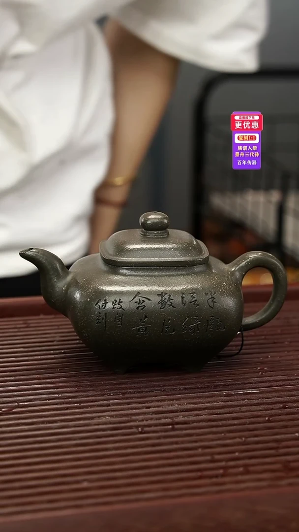 茶壶紫砂紫砂壶紫砂壶