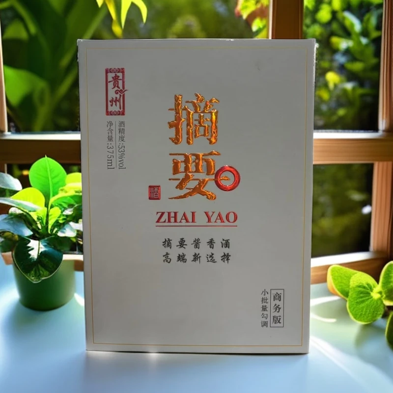 金沙摘要商务版53度酱香型白酒53度375