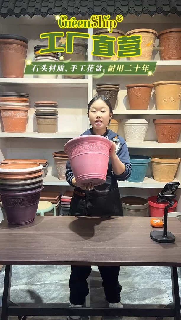 30*24.5/UK29【孤品】粉色浮雕花盆外贸尾单