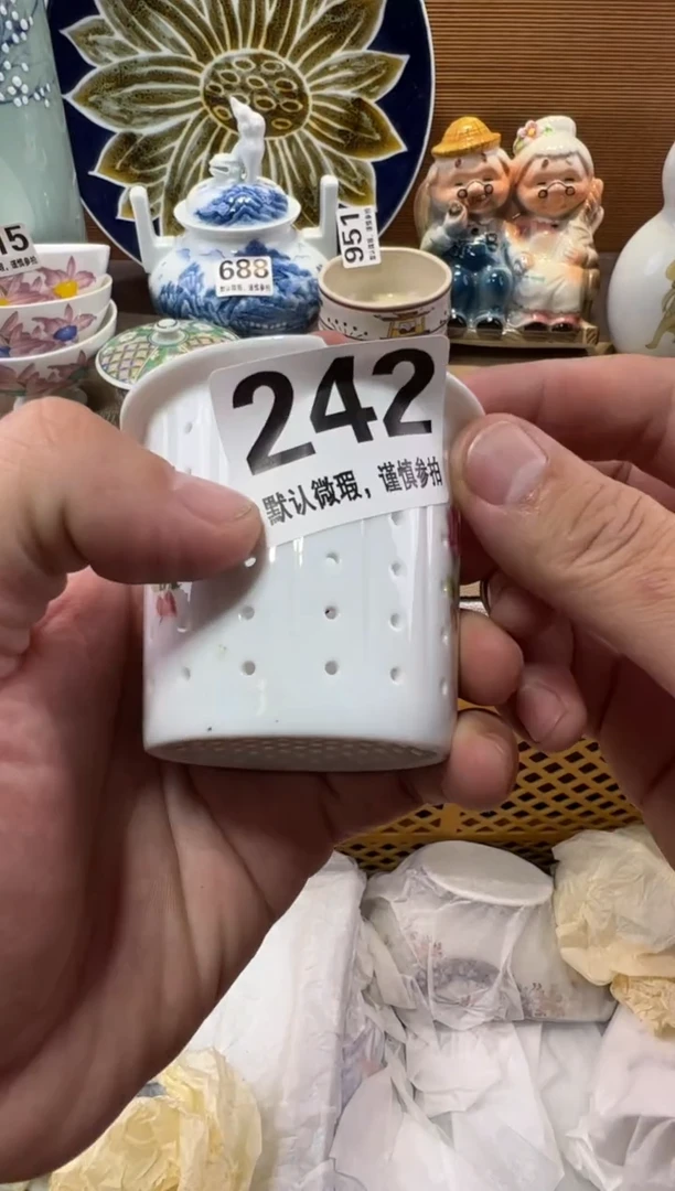 ?*茶瓷器瓷器瓷器瓷器瓷器瓷器瓷器