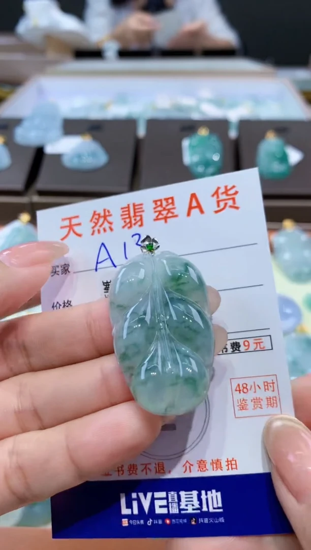 颈饰18K金镶嵌翡翠天然缅甸翡翠A货挂件