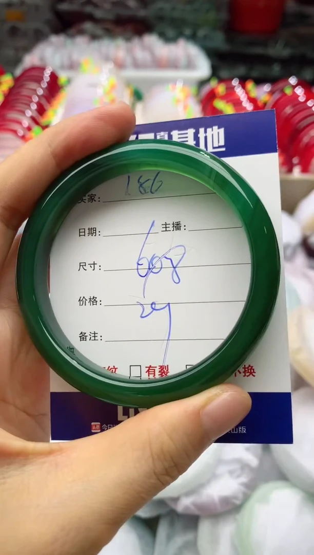 玛瑙/玉髓手镯未镶嵌186