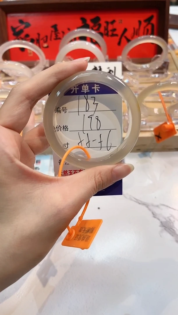 【闪购商品】玛瑙/玉髓手镯未镶嵌183-L马黑1瑕L-L55+