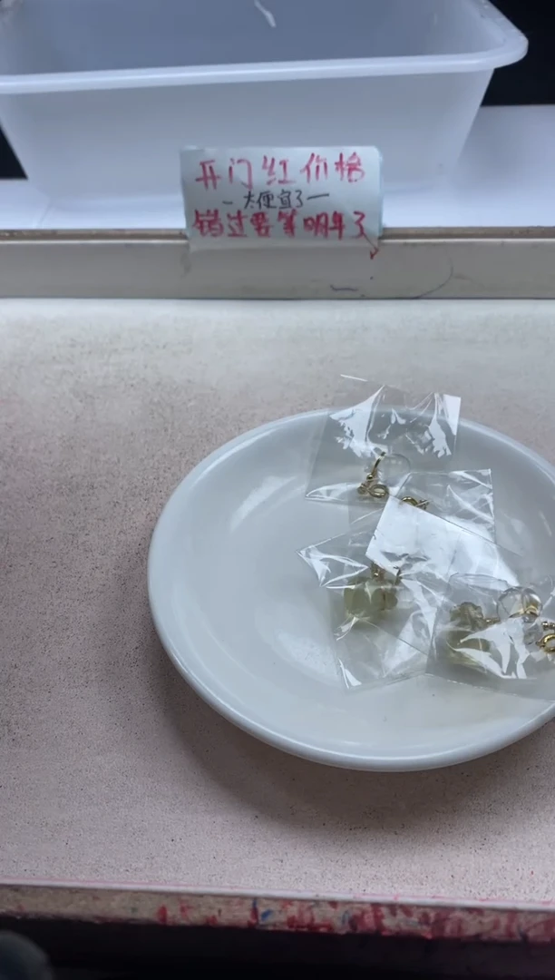 【闪购商品】水晶颈饰未镶嵌x147水晶福袋*2