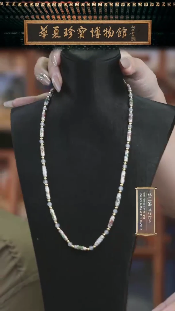 非遗手工景泰蓝竹节项链白色