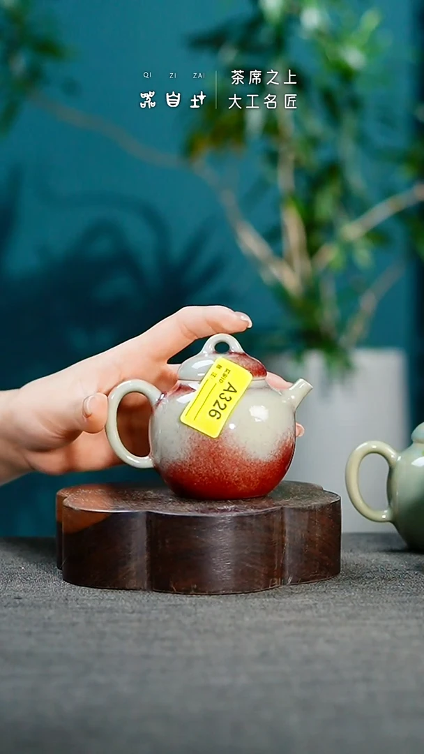 神垕钧瓷 精品瓷器 园A326