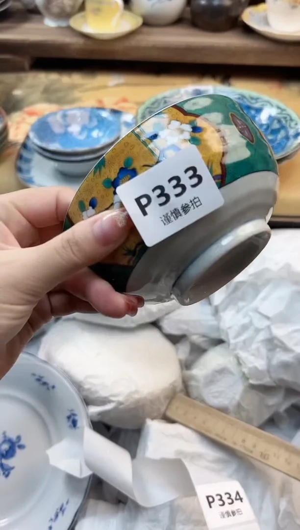 瓷片琳*     333