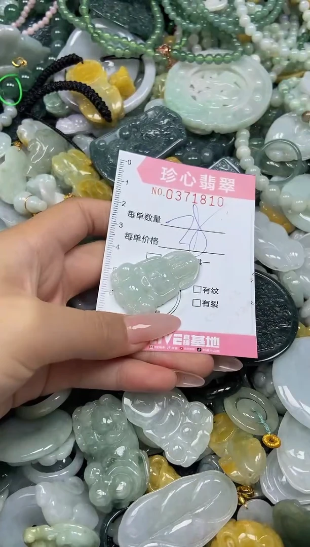 颈饰未镶嵌翡翠闪购0371810