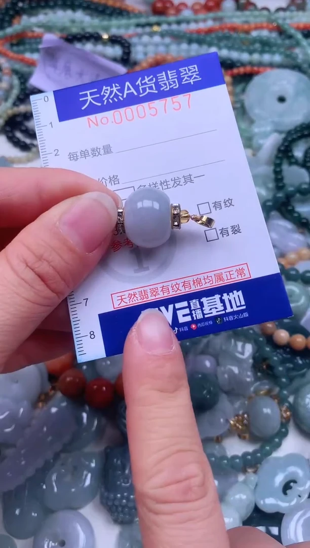 颈饰未镶嵌翡翠天然翡翠