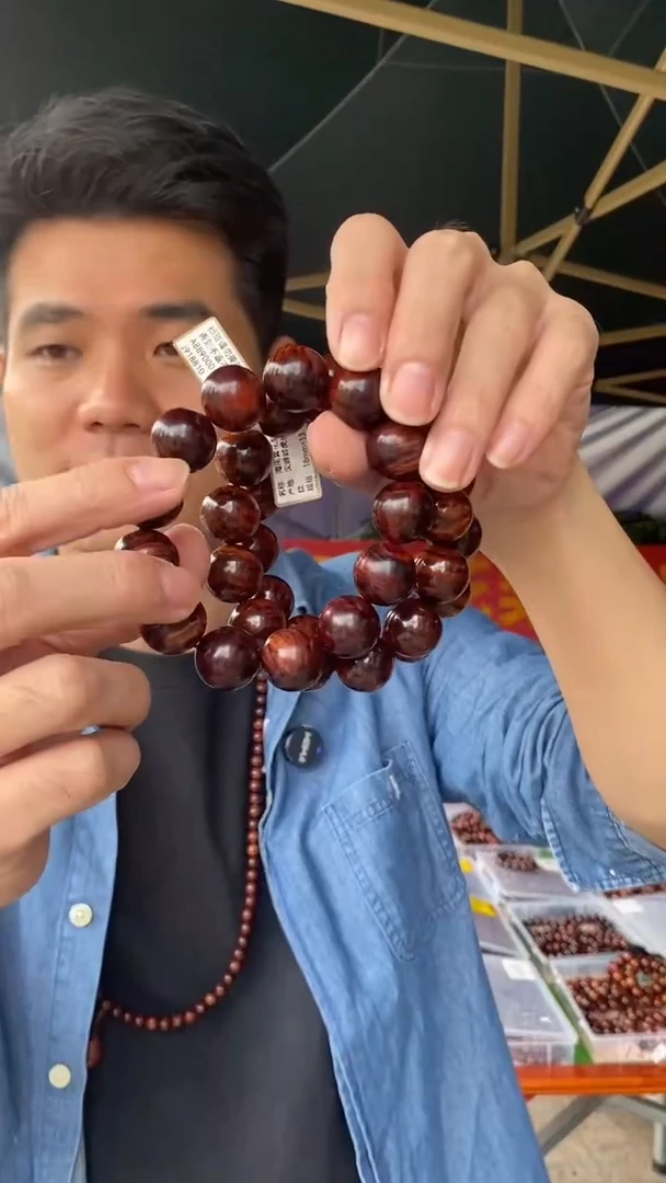 黄花梨/降香黄檀海南黄花梨紫油梨1.8手串（199）