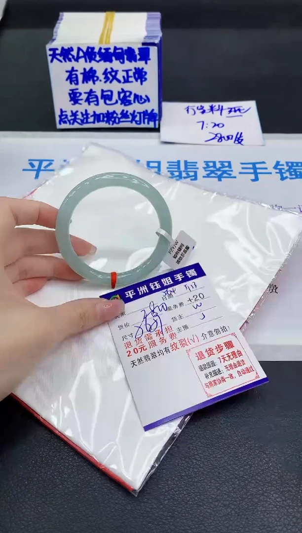 翡翠手镯未镶嵌11111111111111