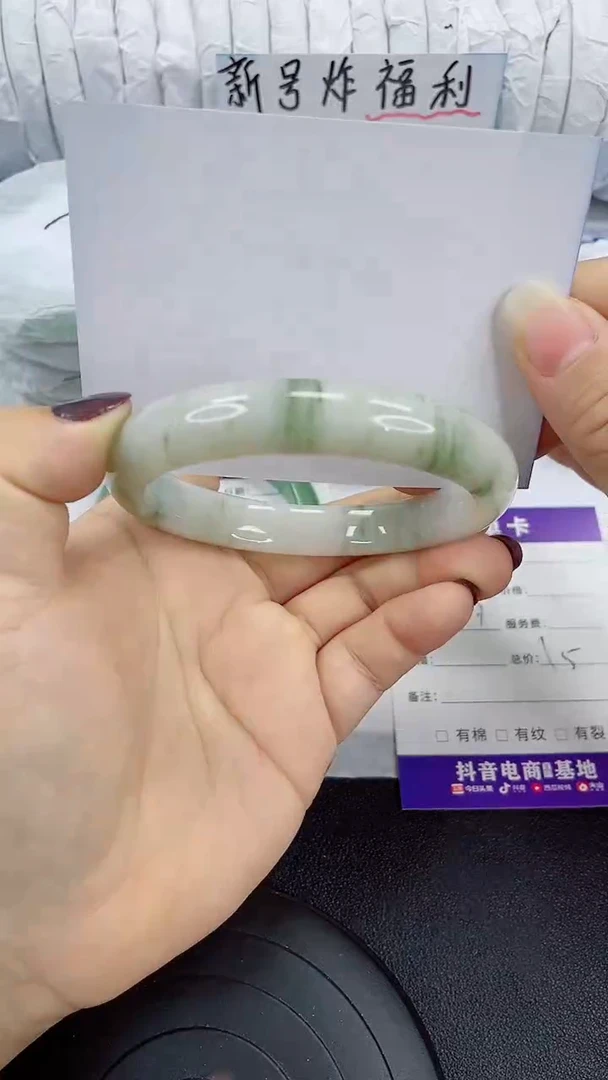 未镶嵌手镯石英质玉239-62/63