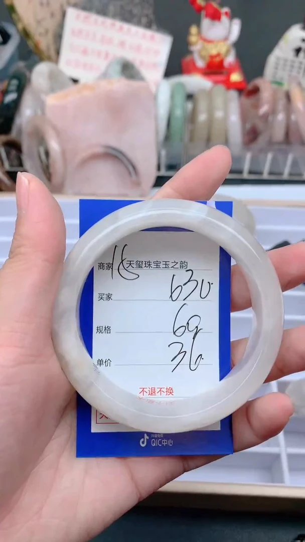 未镶嵌手镯石英质玉630