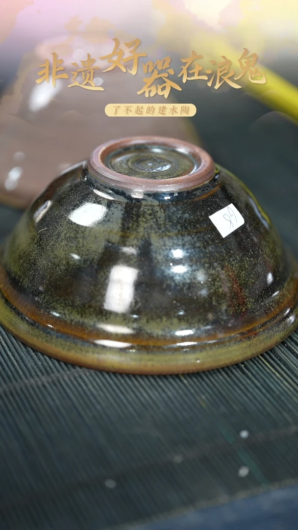 浪鬼家日用餐具系列小*花碗