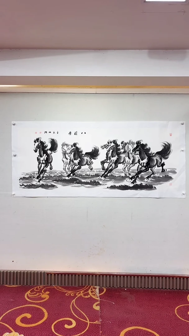 国画八骏图/6尺托底/雷畅胜