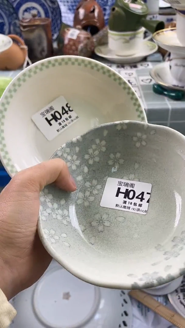 其他?***?默认微瑕 介意勿拍H047 h048
